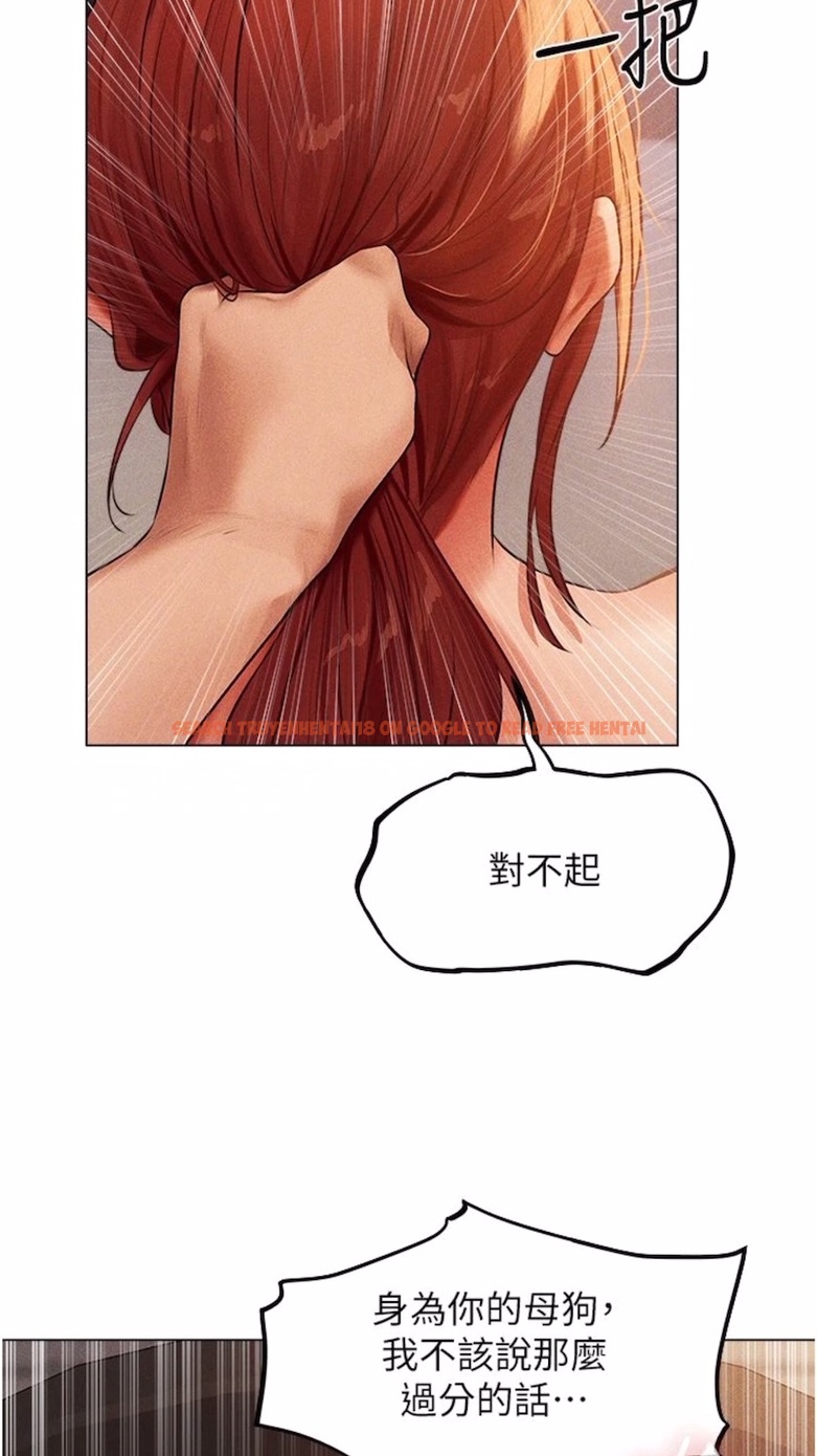 查看漫画人妻獵人 - 第40話-還債專用一級棒小穴 - sayhentaiz.net中的1474421图片