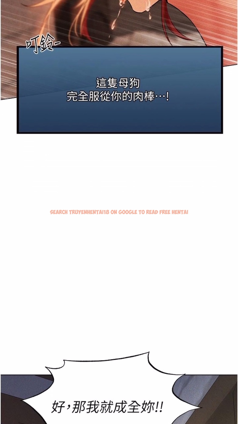 查看漫画人妻獵人 - 第40話-還債專用一級棒小穴 - sayhentaiz.net中的1474428图片