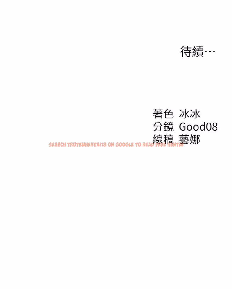 查看漫画人妻獵人 - 第40話-還債專用一級棒小穴 - sayhentaiz.net中的1474433图片