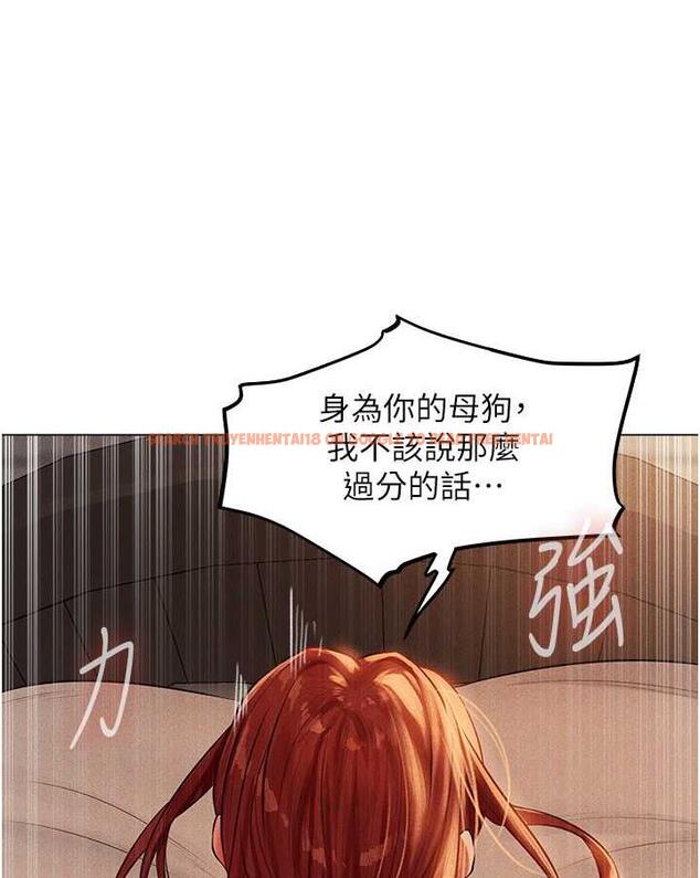 查看漫画人妻獵人 - 第41話-隨時恭候大人光臨♥ - sayhentaiz.net中的1481876图片