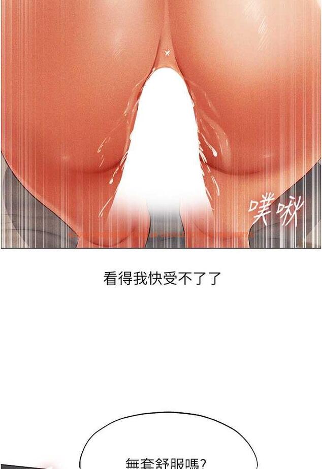 查看漫画人妻獵人 - 第41話-隨時恭候大人光臨♥ - sayhentaiz.net中的1481879图片