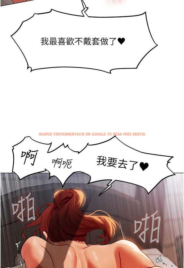 查看漫画人妻獵人 - 第41話-隨時恭候大人光臨♥ - sayhentaiz.net中的1481881图片
