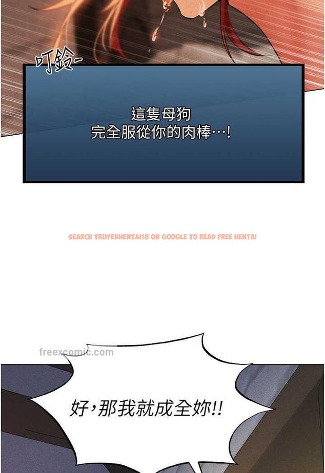 查看漫画人妻獵人 - 第41話-隨時恭候大人光臨♥ - sayhentaiz.net中的1481884图片