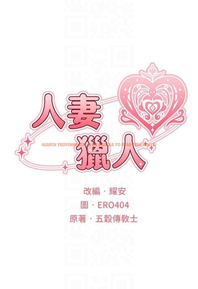 查看漫画人妻獵人 - 第41話-隨時恭候大人光臨♥ - sayhentaiz.net中的1481890图片