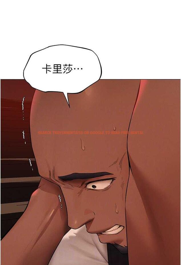 查看漫画人妻獵人 - 第41話-隨時恭候大人光臨♥ - sayhentaiz.net中的1481901图片