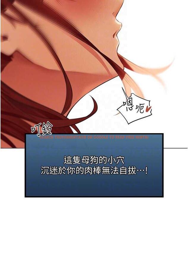 查看漫画人妻獵人 - 第41話-隨時恭候大人光臨♥ - sayhentaiz.net中的1481903图片