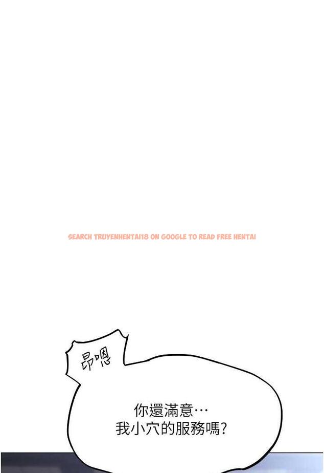 查看漫画人妻獵人 - 第41話-隨時恭候大人光臨♥ - sayhentaiz.net中的1481904图片