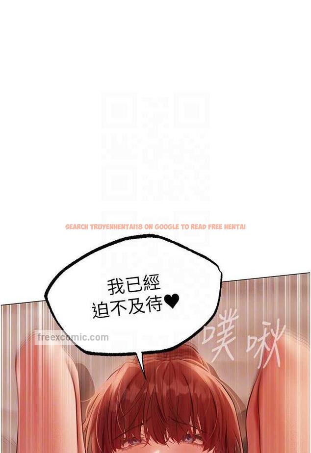查看漫画人妻獵人 - 第41話-隨時恭候大人光臨♥ - sayhentaiz.net中的1481920图片