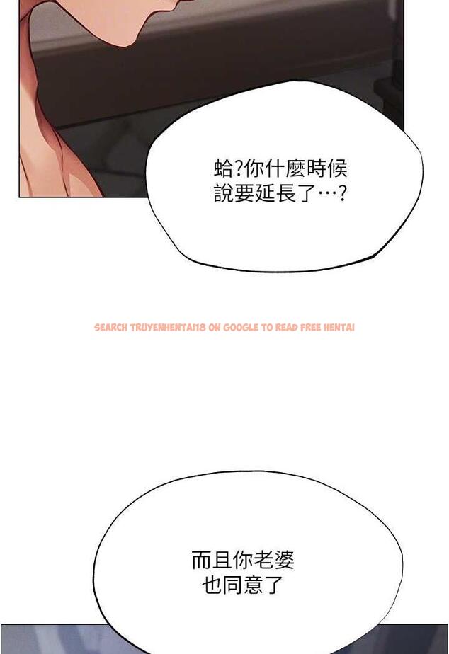 查看漫画人妻獵人 - 第41話-隨時恭候大人光臨♥ - sayhentaiz.net中的1481939图片