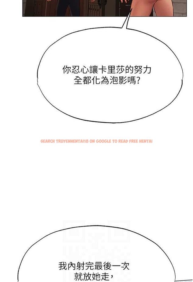 查看漫画人妻獵人 - 第41話-隨時恭候大人光臨♥ - sayhentaiz.net中的1481947图片