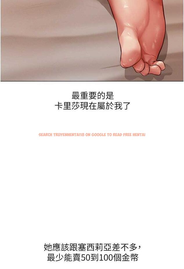 查看漫画人妻獵人 - 第41話-隨時恭候大人光臨♥ - sayhentaiz.net中的1481977图片