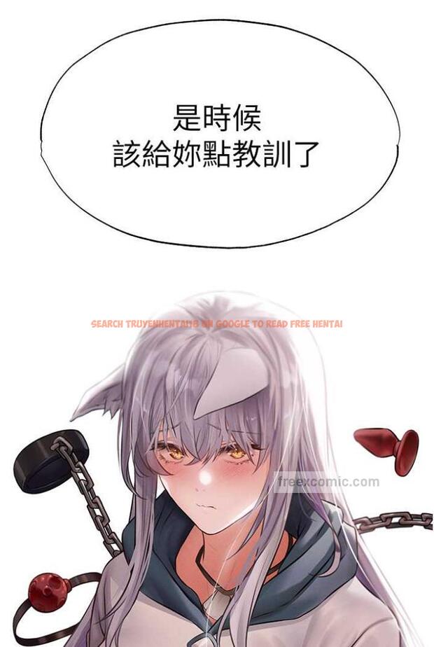 查看漫画人妻獵人 - 第42話-調教師的招牌 - sayhentaiz.net中的1503840图片
