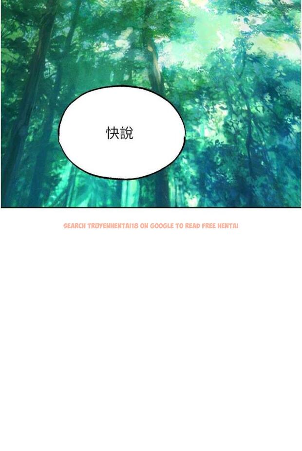 查看漫画人妻獵人 - 第42話-調教師的招牌 - sayhentaiz.net中的1503844图片
