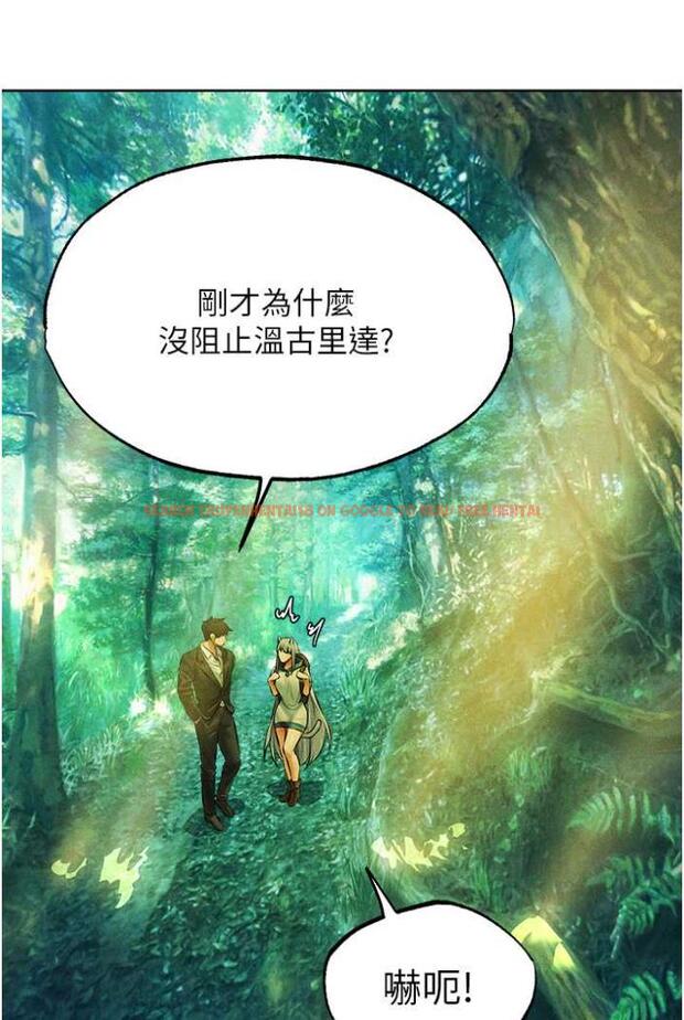 查看漫画人妻獵人 - 第42話-調教師的招牌 - sayhentaiz.net中的1503845图片