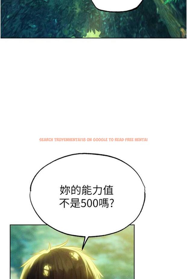 查看漫画人妻獵人 - 第42話-調教師的招牌 - sayhentaiz.net中的1503846图片