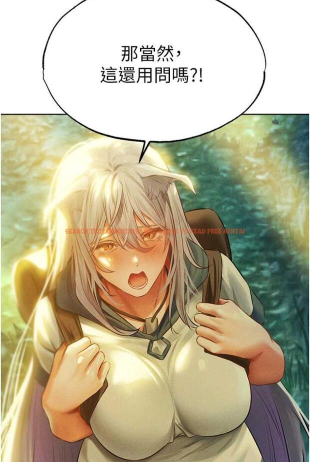 查看漫画人妻獵人 - 第42話-調教師的招牌 - sayhentaiz.net中的1503857图片