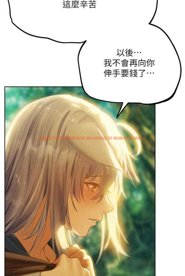 查看漫画人妻獵人 - 第42話-調教師的招牌 - sayhentaiz.net中的1503861图片