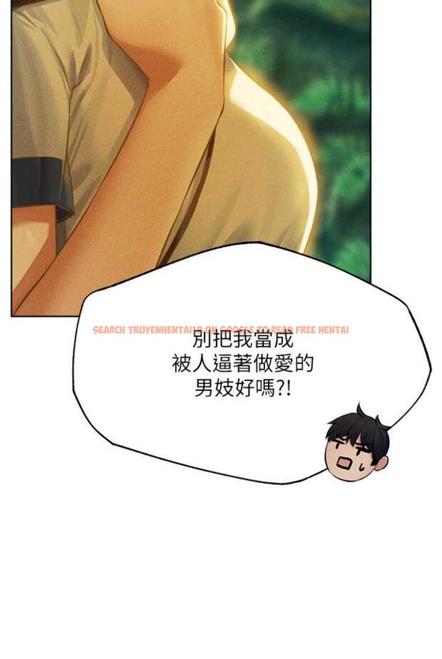 查看漫画人妻獵人 - 第42話-調教師的招牌 - sayhentaiz.net中的1503862图片