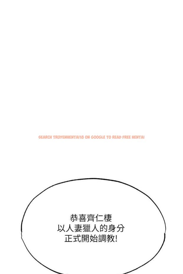 查看漫画人妻獵人 - 第42話-調教師的招牌 - sayhentaiz.net中的1503870图片