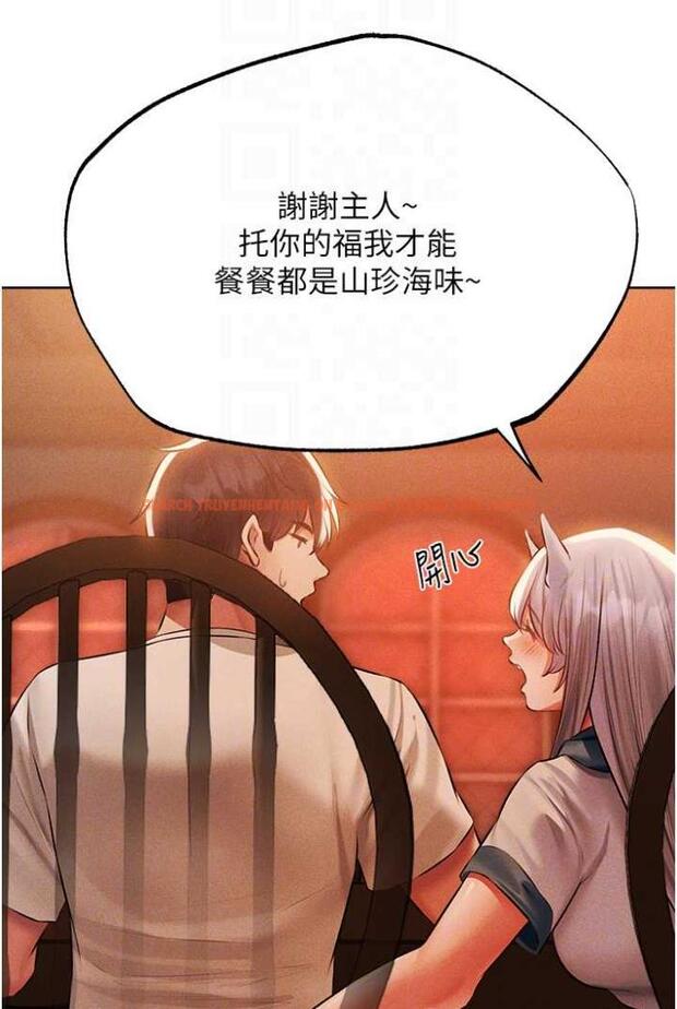 查看漫画人妻獵人 - 第42話-調教師的招牌 - sayhentaiz.net中的1503875图片