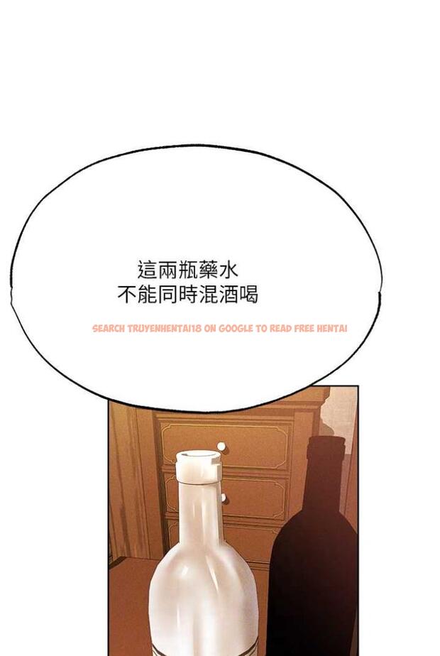 查看漫画人妻獵人 - 第42話-調教師的招牌 - sayhentaiz.net中的1503884图片
