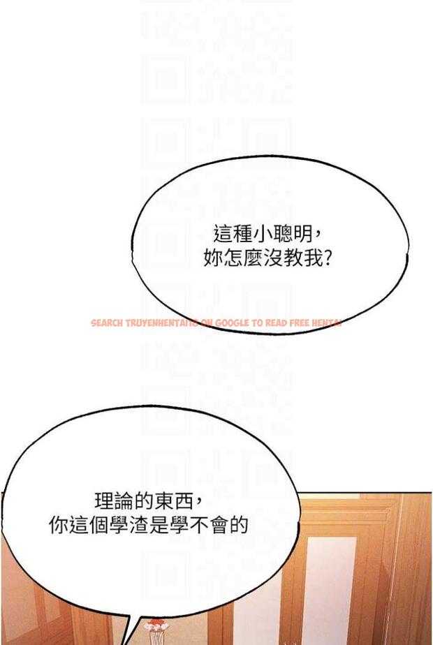 查看漫画人妻獵人 - 第42話-調教師的招牌 - sayhentaiz.net中的1503888图片