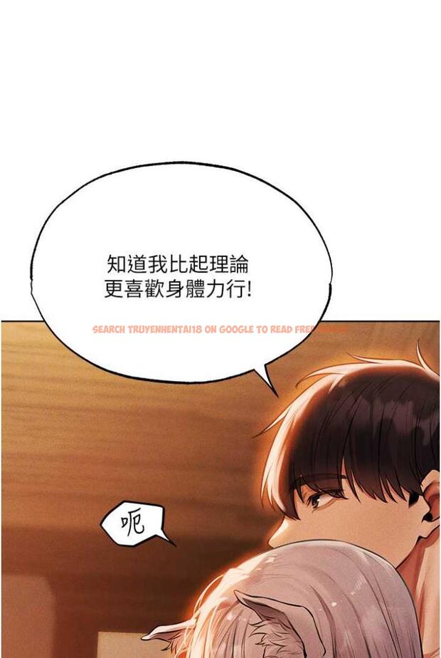查看漫画人妻獵人 - 第42話-調教師的招牌 - sayhentaiz.net中的1503890图片
