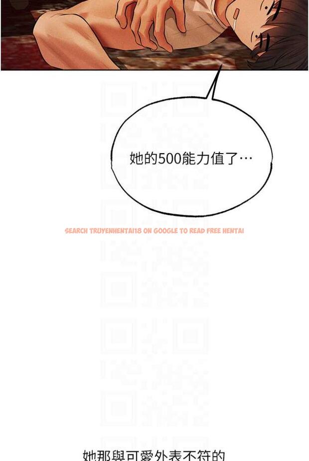 查看漫画人妻獵人 - 第42話-調教師的招牌 - sayhentaiz.net中的1503899图片