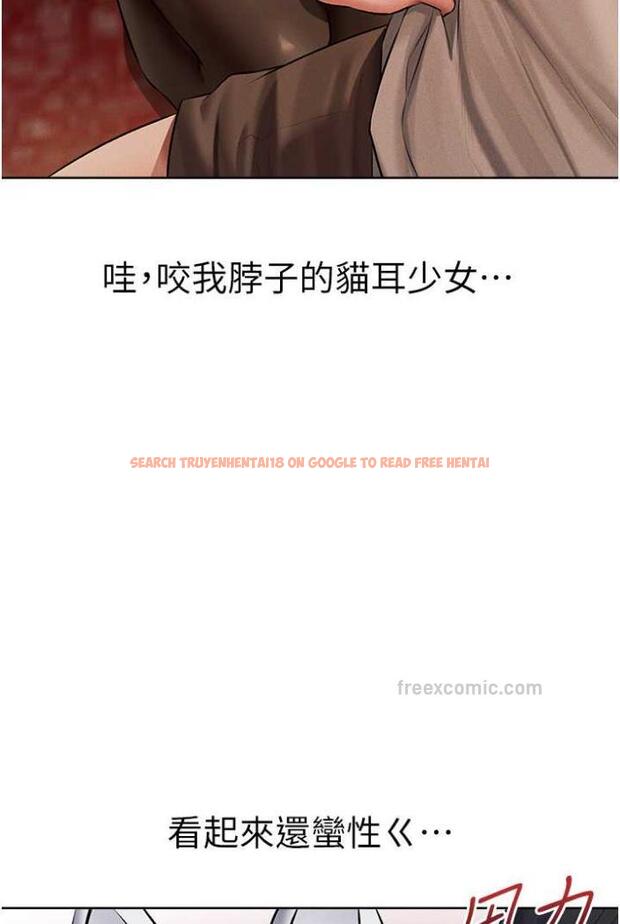 查看漫画人妻獵人 - 第42話-調教師的招牌 - sayhentaiz.net中的1503912图片