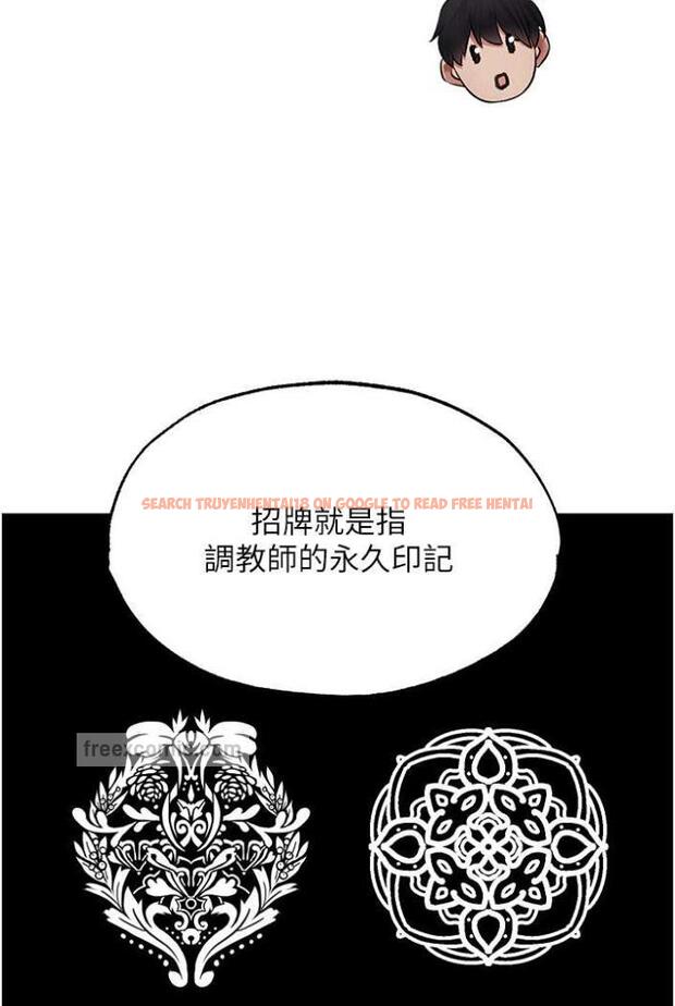 查看漫画人妻獵人 - 第42話-調教師的招牌 - sayhentaiz.net中的1503921图片