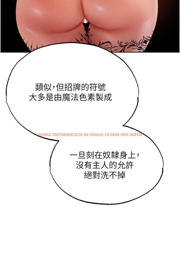 查看漫画人妻獵人 - 第42話-調教師的招牌 - sayhentaiz.net中的1503924图片