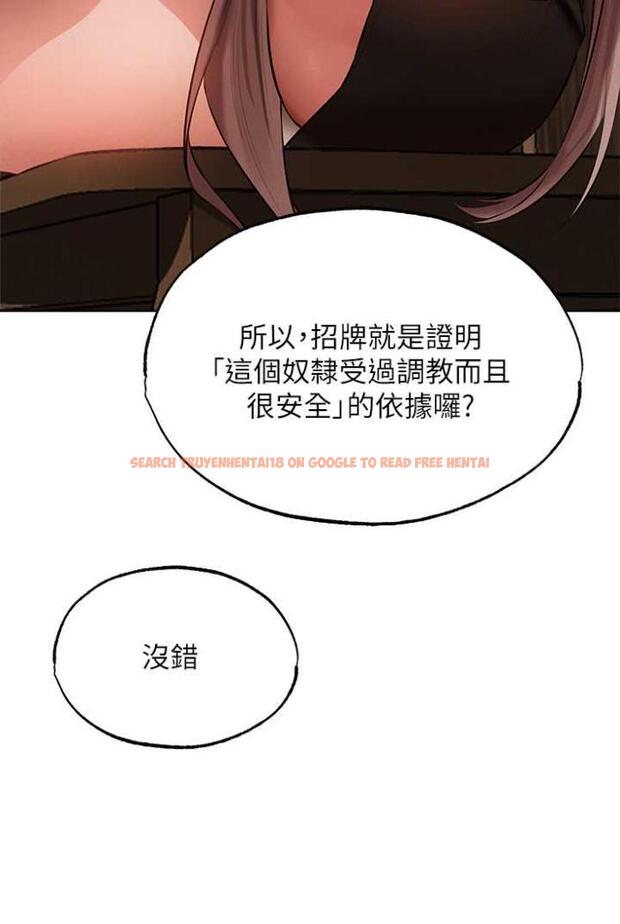 查看漫画人妻獵人 - 第42話-調教師的招牌 - sayhentaiz.net中的1503928图片