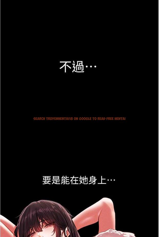 查看漫画人妻獵人 - 第42話-調教師的招牌 - sayhentaiz.net中的1503938图片