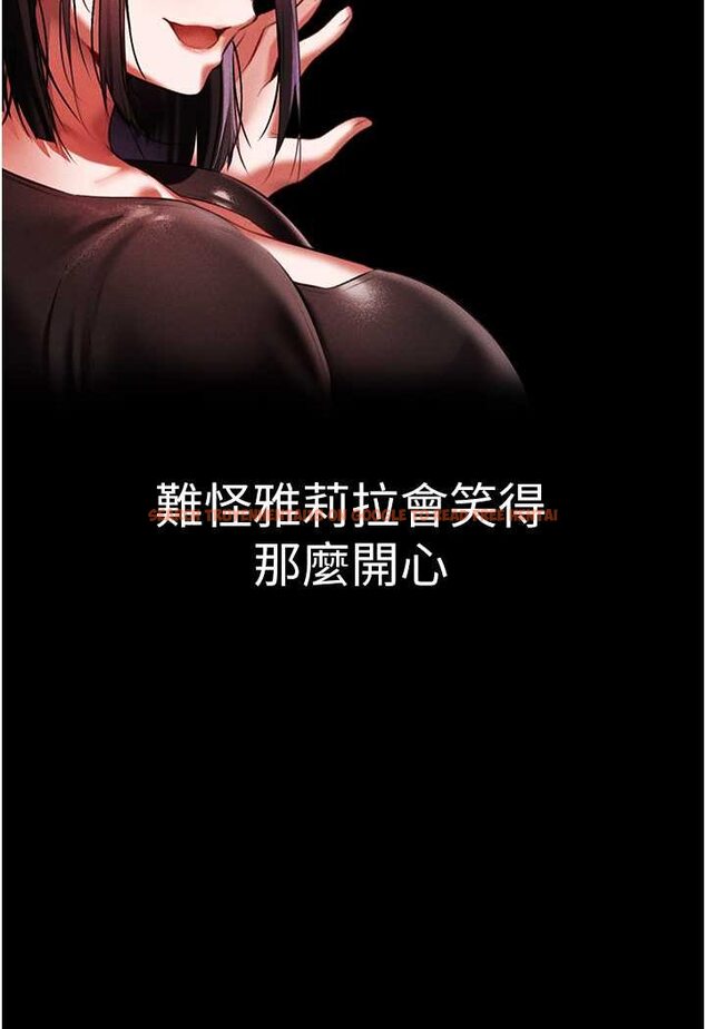 查看漫画人妻獵人 - 第43話-想要特別服務嗎? - www.tymanga.com中的1524074图片