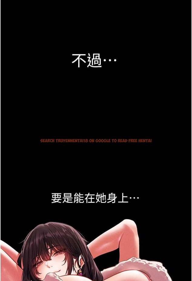 查看漫画人妻獵人 - 第43話-想要特別服務嗎? - www.tymanga.com中的1524075图片