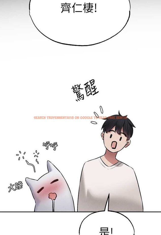 查看漫画人妻獵人 - 第43話-想要特別服務嗎? - www.tymanga.com中的1524080图片