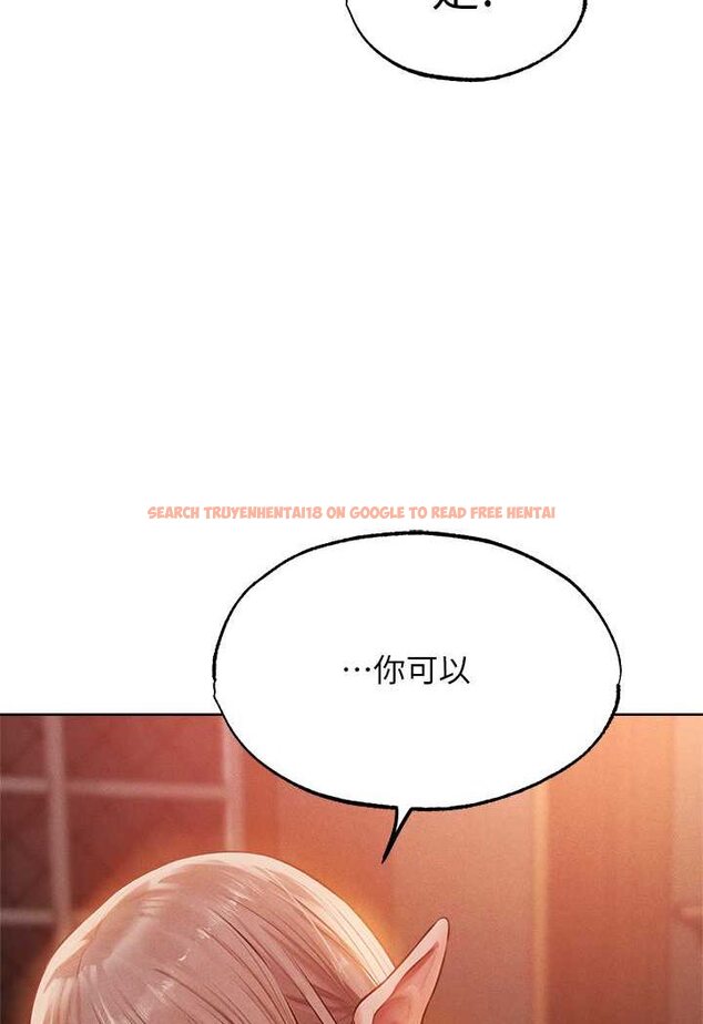 查看漫画人妻獵人 - 第43話-想要特別服務嗎? - www.tymanga.com中的1524081图片