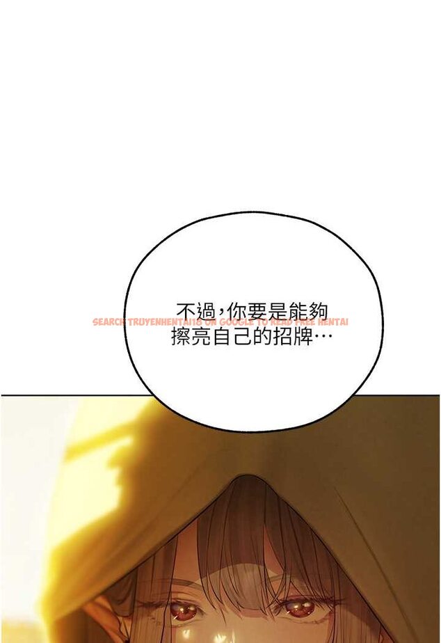 查看漫画人妻獵人 - 第43話-想要特別服務嗎? - www.tymanga.com中的1524099图片