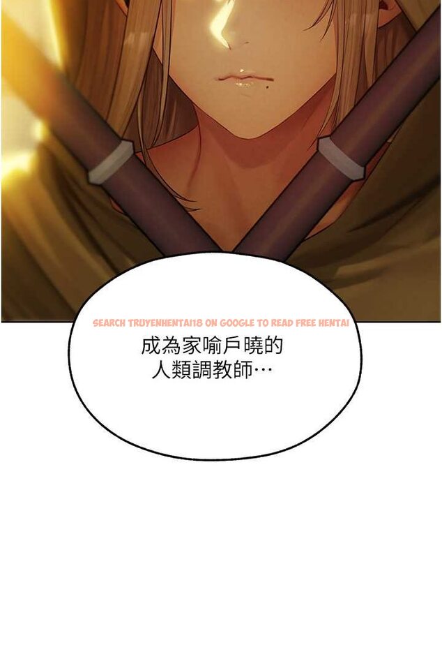查看漫画人妻獵人 - 第43話-想要特別服務嗎? - www.tymanga.com中的1524100图片