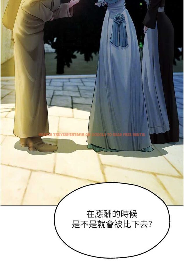 查看漫画人妻獵人 - 第43話-想要特別服務嗎? - www.tymanga.com中的1524106图片