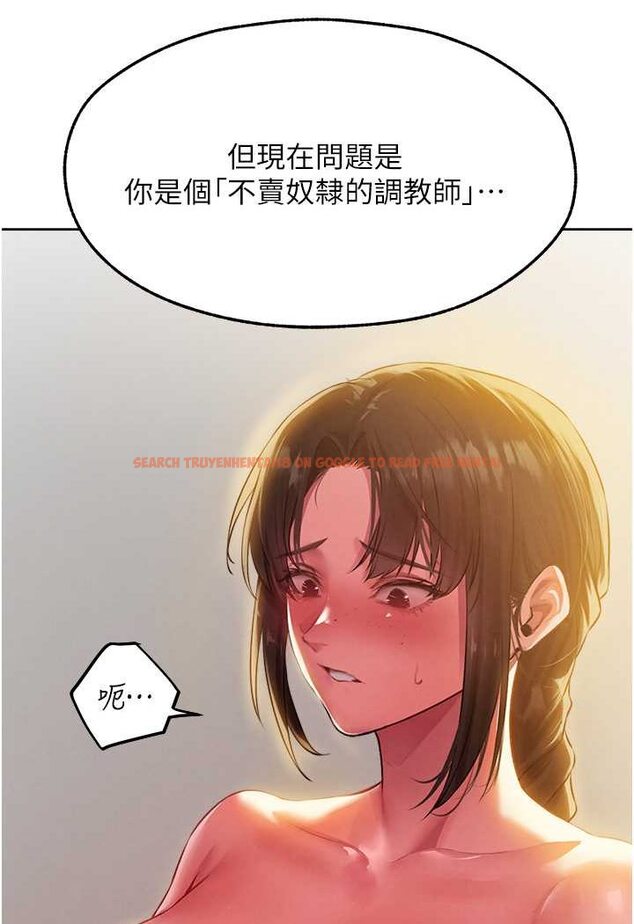 查看漫画人妻獵人 - 第43話-想要特別服務嗎? - www.tymanga.com中的1524108图片