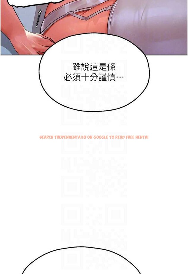 查看漫画人妻獵人 - 第43話-想要特別服務嗎? - www.tymanga.com中的1524114图片