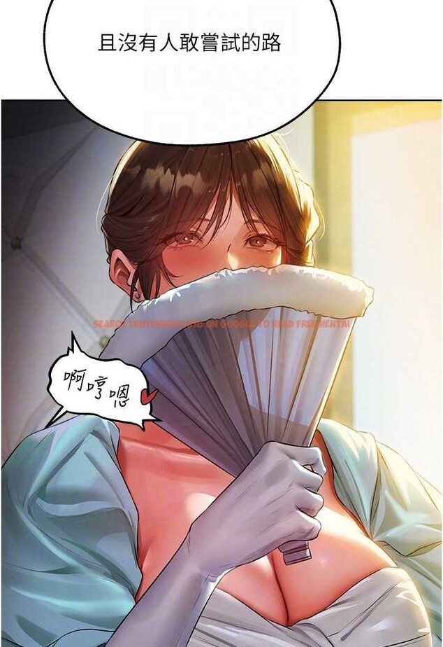 查看漫画人妻獵人 - 第43話-想要特別服務嗎? - www.tymanga.com中的1524115图片