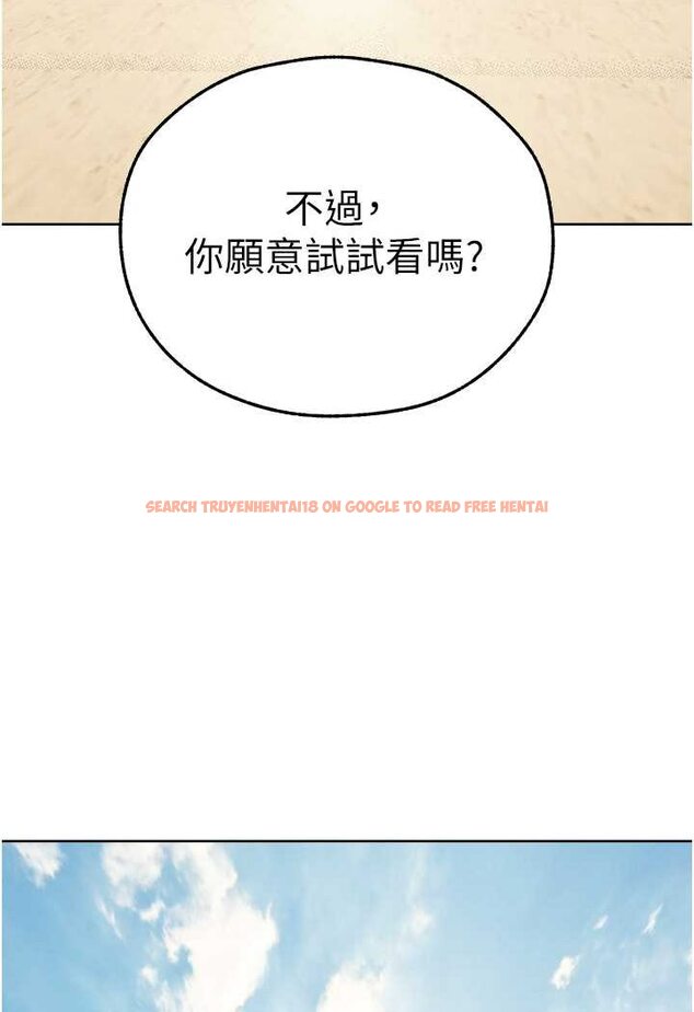 查看漫画人妻獵人 - 第43話-想要特別服務嗎? - www.tymanga.com中的1524118图片
