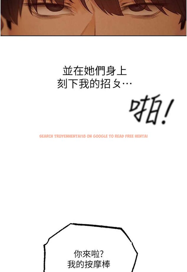 查看漫画人妻獵人 - 第43話-想要特別服務嗎? - www.tymanga.com中的1524123图片