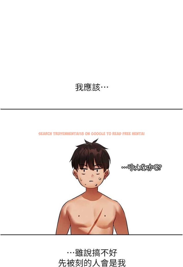 查看漫画人妻獵人 - 第43話-想要特別服務嗎? - www.tymanga.com中的1524128图片