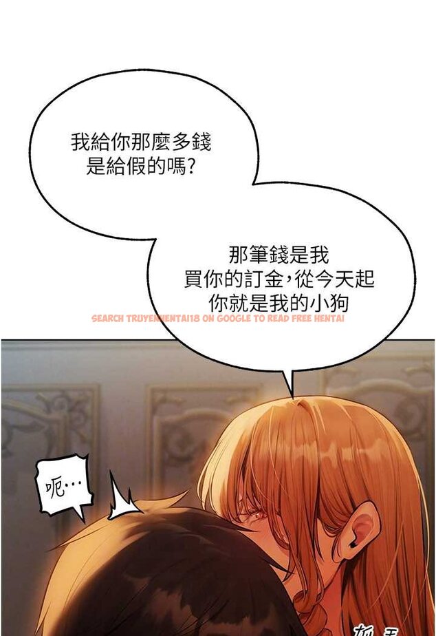 查看漫画人妻獵人 - 第43話-想要特別服務嗎? - www.tymanga.com中的1524136图片