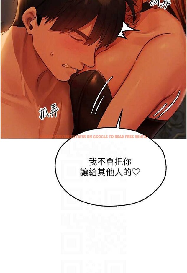 查看漫画人妻獵人 - 第43話-想要特別服務嗎? - www.tymanga.com中的1524137图片