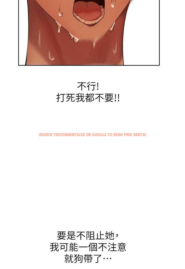 查看漫画人妻獵人 - 第43話-想要特別服務嗎? - www.tymanga.com中的1524141图片