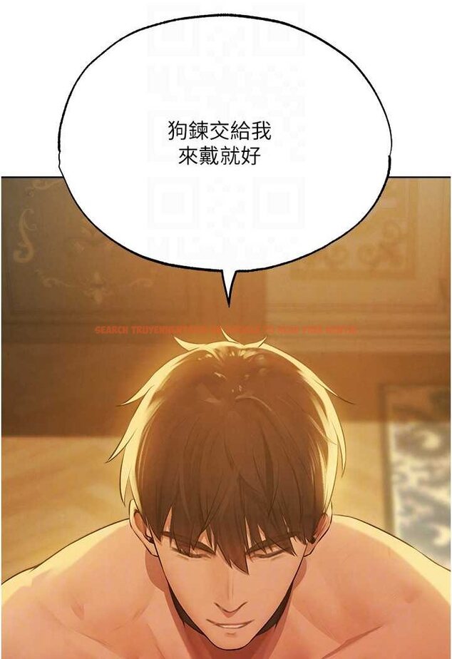 查看漫画人妻獵人 - 第43話-想要特別服務嗎? - www.tymanga.com中的1524147图片